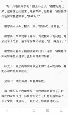 被菲律宾劝返主要是因为什么 最全解答